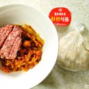 돌모리마을 이미지
