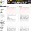 인천 부평역 북광장 노빌리안SR 상가 임대 전용 전용약42.4평/32.8평 이미지