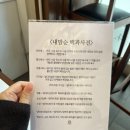 내맘대로 순대국 이미지