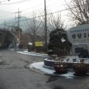 예봉산~적갑산~운길산(2011.2.17) 이미지