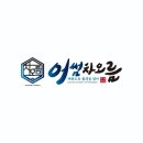 어썸 태권도장 이미지
