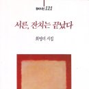 추억의낭만콘서트 <그때그시절> 이미지
