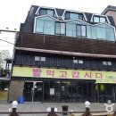 먹고 이미지