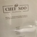 쉐프수 이미지