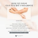 서대문 우태하 피부과의원 이미지