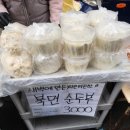 3마치 이미지