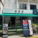 연장전 이미지