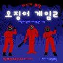 용인대 타이거 태권도&파워점핑 줄넘기 이미지