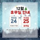 엘로사리움제주