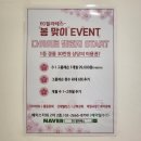 스튜디오EG