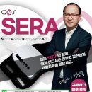 편마비 방문재활 물리치료기 : 지오에스 세라 사용후기