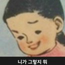 럭키우유