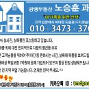 광땡공인중개사사무소 이미지