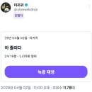 ❤️상혁시 편지📩😲(스스 고마워~) 이미지