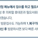 부적4리 이미지