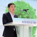 물향기환경 이미지