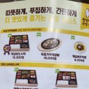 인천 도화동 맛집 원할머니보쌈족발 소갈비찜 도시락
