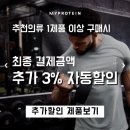 도을요가필라테스 | 마이프로틴 운동 레깅스 직구 후기! 헬스장옷 필라테스복 추천 및 사이즈 팁