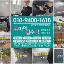 용암마을 | 천안 수전 교체, 용암마을 싱크대 세면대 배수구까지 꼼꼼하게