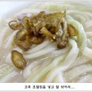 오대오칼국수 이미지