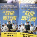 시사회 영화표🎬 이미지