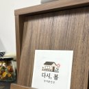 소양민박 이미지