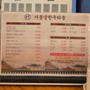 서동한우타운