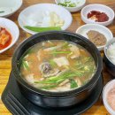 영식이순대국