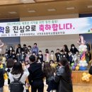 서귀포초등학교 병설유치원 이미지