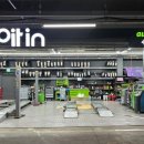 오토오아시스 홈플러스 센텀시티점 이미지