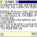 링크전자통신 티스토리