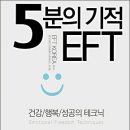 매일아침 맨손체조 15분으로 S라인 명품 건강 몸매 만들기 이미지