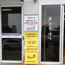 UR(강릉시)-[주문로]-상-1 | 국내여행] 강릉 솥밥 맛집은 여기! 한다솥 강름점 모둠해물장한상 내돈내산 후기