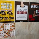 역전우동0410창원 이미지