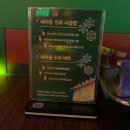 새마을매점 - 담양군 죽향문화로 287 | 새마을매점