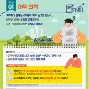 미르 태양광발전소 이미지
