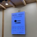 경복궁 삼계탕 | 영종도 한식 맛집 경복궁삼계탕 영종점 솔직 후기