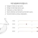 벨르스킨 이미지