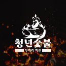 로고