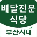 서창고등학교 이미지