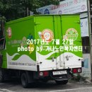 가나푸드 이미지