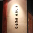 템빨 PC방 네이버블로그