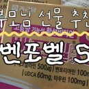 하남종로약국 이미지