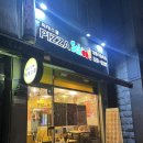 파리바게뜨 상동라일락점 이미지
