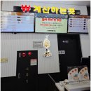 우보 - 동대문구 천호대로9길 18 | 부여백제휴게소 서천방향 맛집 우보설렁탕 등심돈가스 점심 후기