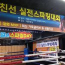 매교복싱 이미지