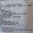 차롱네 멍밥상 이미지