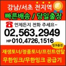 강남잉크랜드 네이버블로그