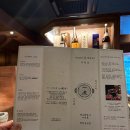 이치류죽전보정점 이미지