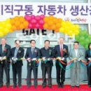 영광시스템 태양광발전소 이미지